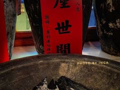 -红尘再(安昌古镇店)
