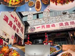 -树厨贵州菜(铜仁花果山店)