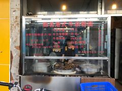 金钱肚牛三宝河粉-莲塘味宝园牛杂(天越翔园店)