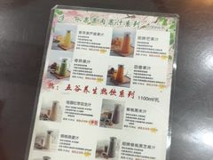 -百味饺子城•海鲜家常菜(秦皇岛店)
