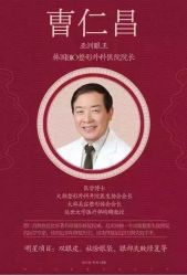 -云南吴氏嘉美医疗美容医院