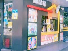 -麦当劳(列东店)
