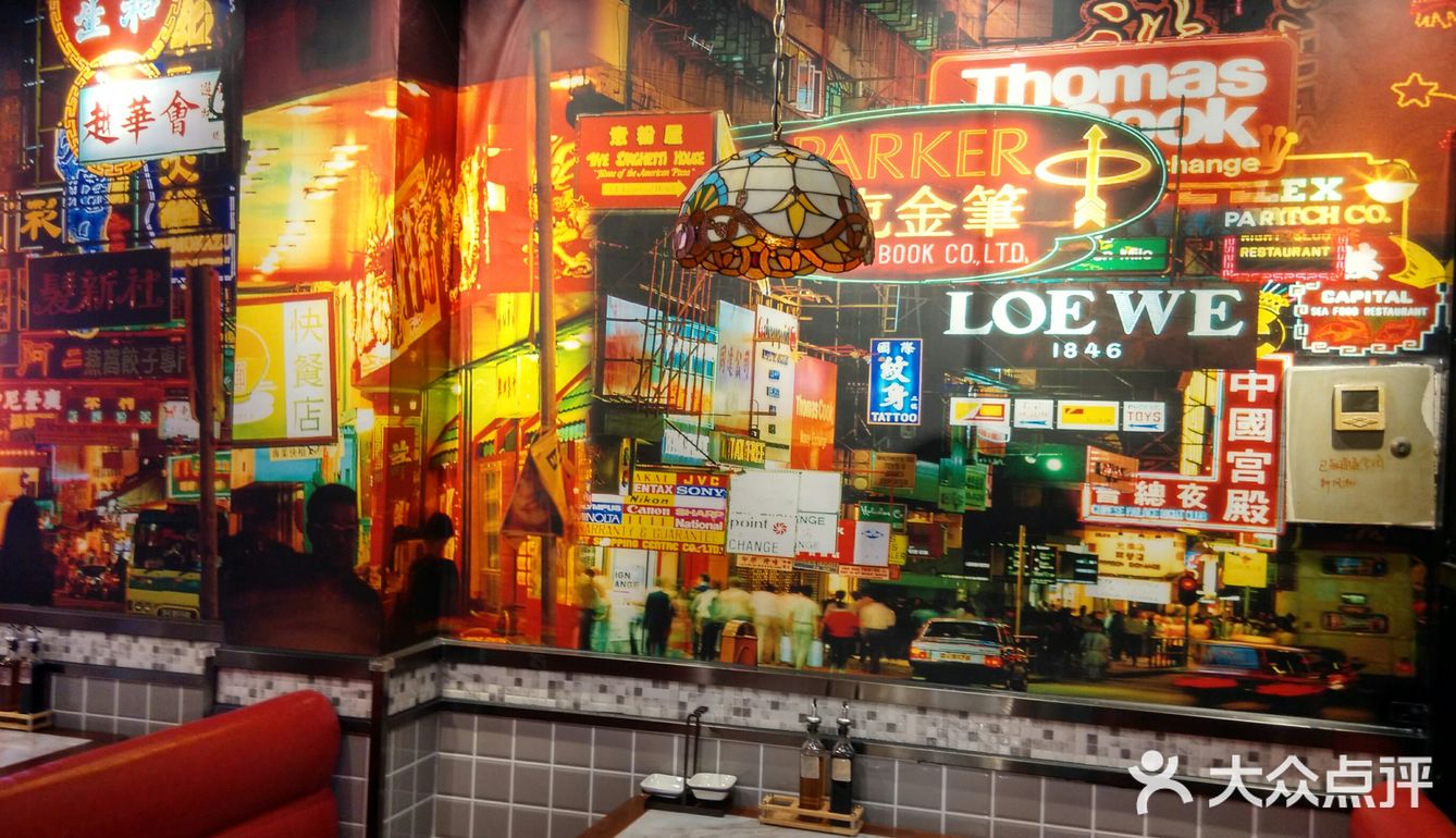 大屏不停闪烁，夜街环境，步入餐厅，感觉漫步于旺角街头