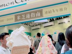 -柠檬车露(卖草地店)