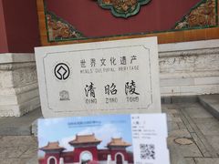 -北陵公园