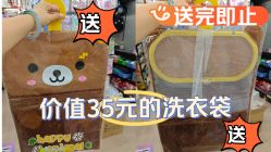 -柏诗精品玩具文具(麻布店)