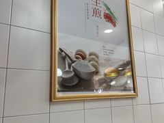 -咬不得高祖生煎·简餐(高银街店)