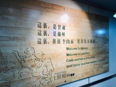 -舌尖尖牛肉面(甘南路店)