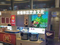 -遇东北林区铁锅炖(南开店)