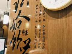 -拾叁茶(罗汉巷店)