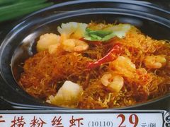 -沪碟·精菜坊(闵行店)