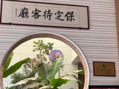 -老街坊美食汇(玉兰大街店)