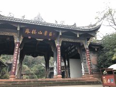 -凤栖山
