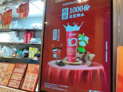 -孖记茶档·热腾茶餐(荔湾领展广场店)