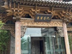-叶叶菩提(旗舰店)