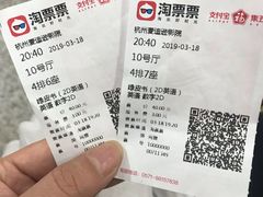 -德信影城(万泰城店)