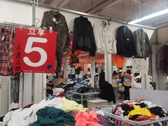 -欧亚达商业广场(红桥店)
