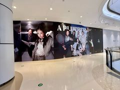-石家庄万象城