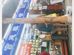 -宫廷糕点铺