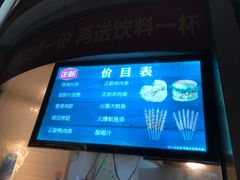 -正新鸡排(杨树浦路店)