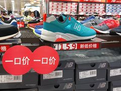 -上海置地广场(南京东路店)