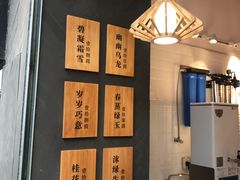 -唐沫茶兮(仓山万达金街店)