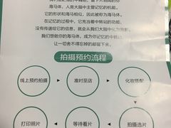 -海马体照相馆(天津世纪都会店)