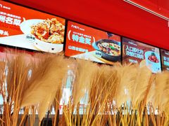 -九毛九西北菜(水荫店)