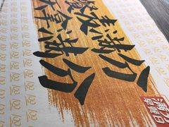 -麦当劳(方大城店)