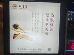 -万达广场(大明宫店)