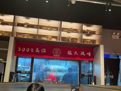 -得意啫·广东啫啫煲(前海HOP店)