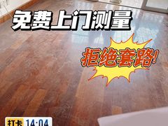 -居丽装饰空间设计(总部)