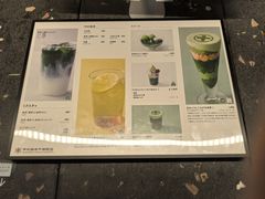 -中村藤吉(本店)