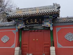 -三利音·浦之舟(滨江大道店)