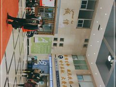 -新疆医科大学第一附属医院