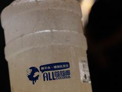 -蔻蔻椰·鲜萃椰子水(COCO Park店)