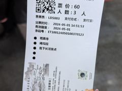 -兰溪地下长河