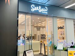 -Seesaw Coffee(武商MALL·武广店)