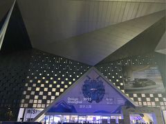 -东浩兰生上海世博展览馆