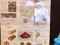 菜单-Monchouchou檬舒舒(尚嘉中心店)