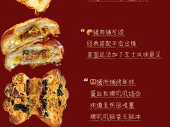 -富贵面包公司(运河店)