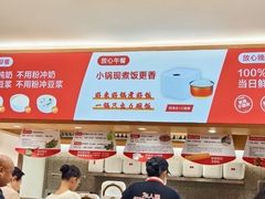 -南城香·饭香串香馄饨香(青年路店)