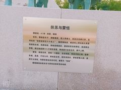 -秦文明广场