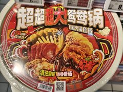 -物美超市(三里河店)