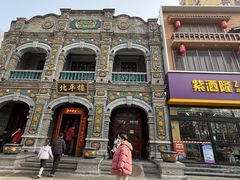 -北平楼·烤鸭·北京菜(牡丹园店)