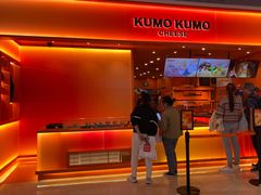 -KUMO KUMO甜品·冰淇淋(深圳壹方城店)