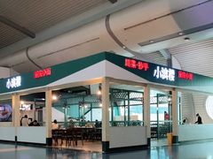 -小滨楼(渝都大道店)
