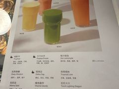 -BAKER&SPICE(安福路店)