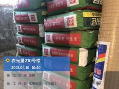 -星皖工长俱乐部·老房装修