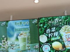 -DQ·蛋糕·冰淇淋(湖景东路店)